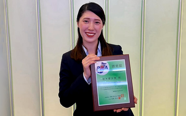 プロゴルファー&ティーチングプロA級